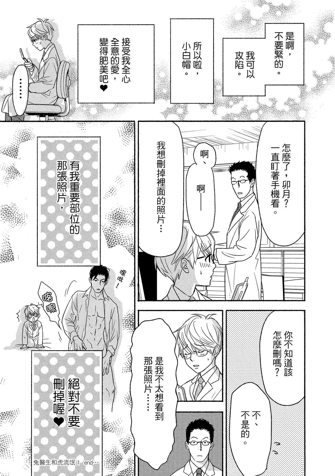 第1卷177