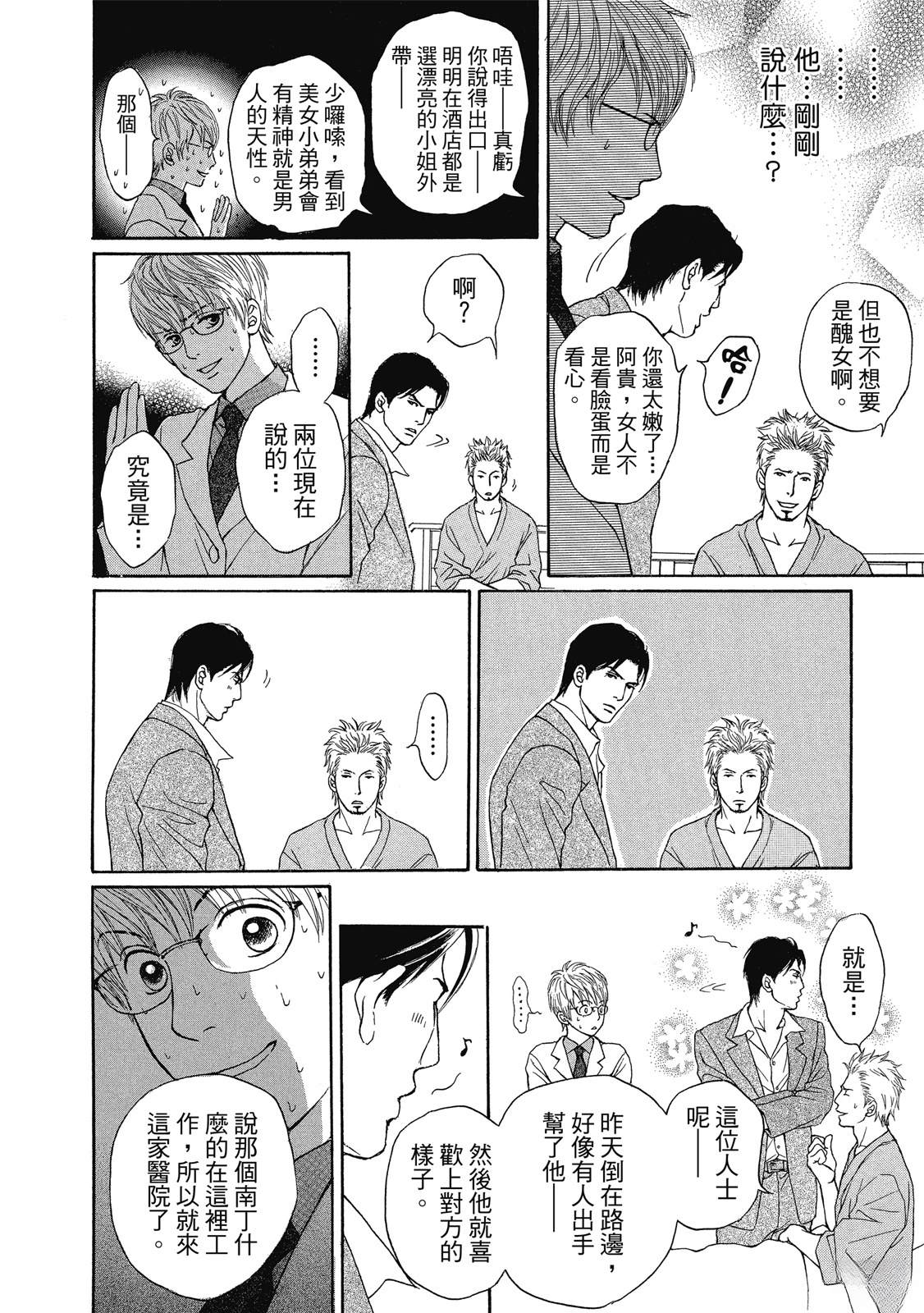 第1卷28