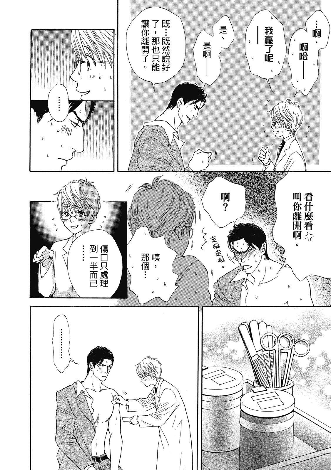 第1卷122