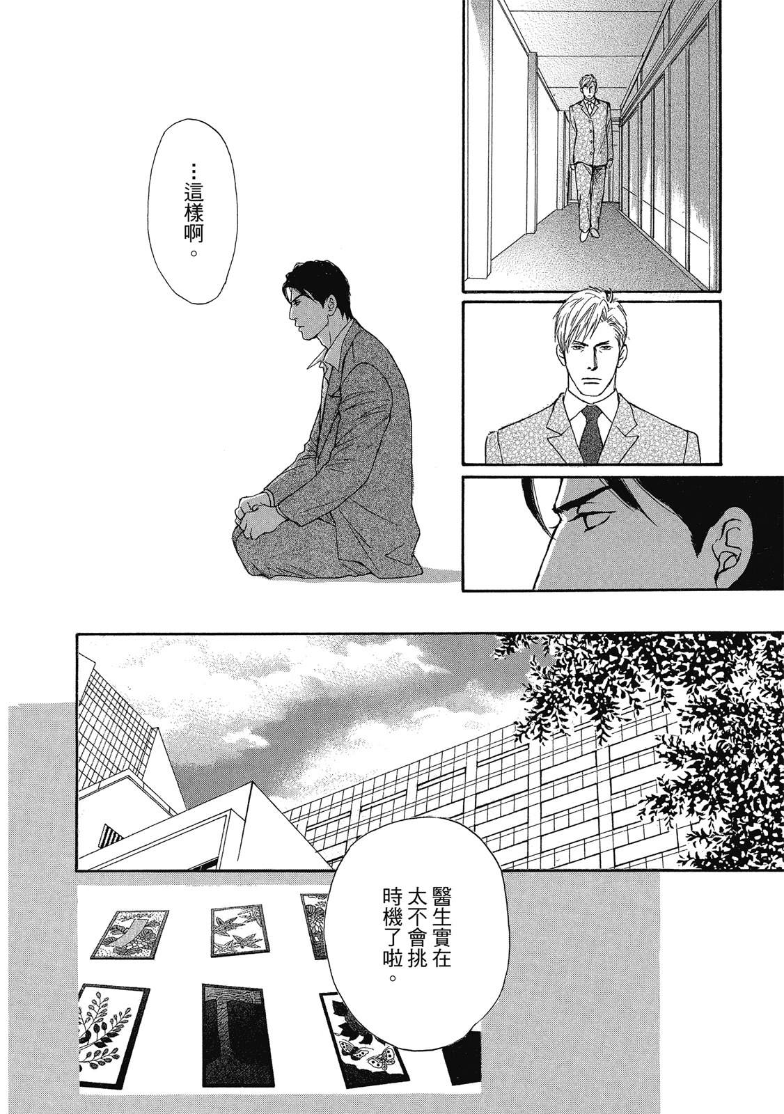 第1卷84