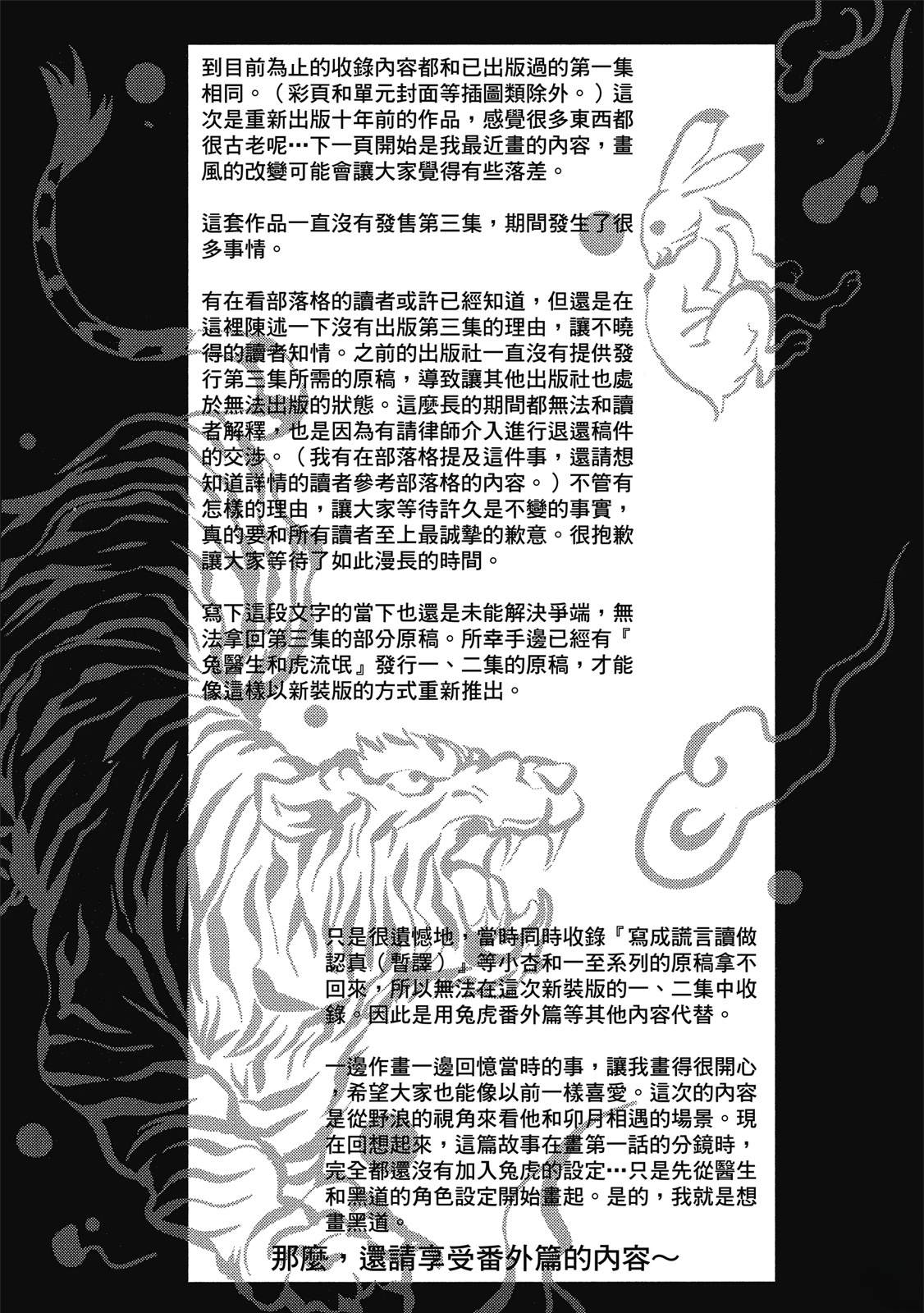 第1卷139
