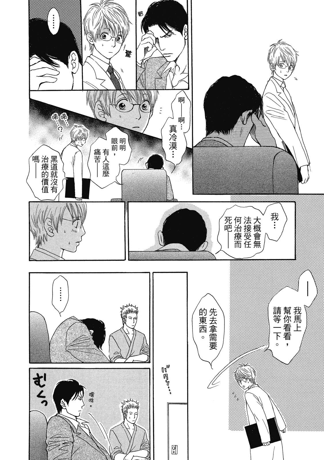 第1卷62