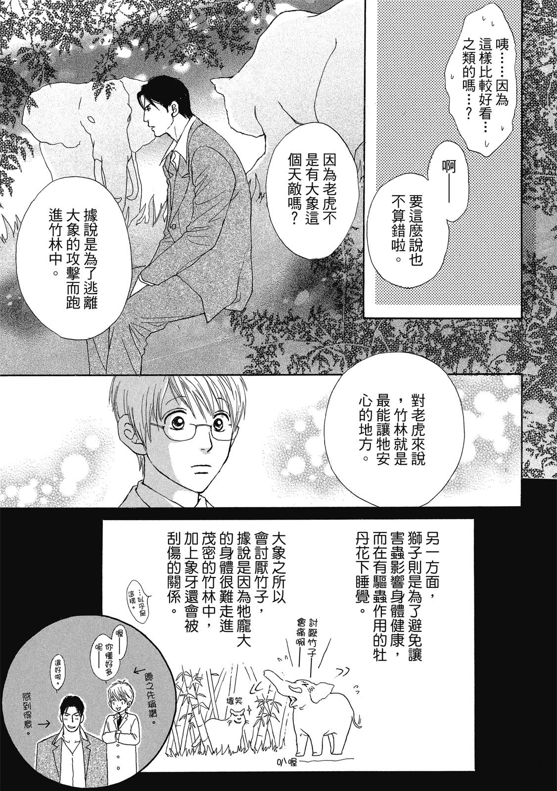 第1卷127