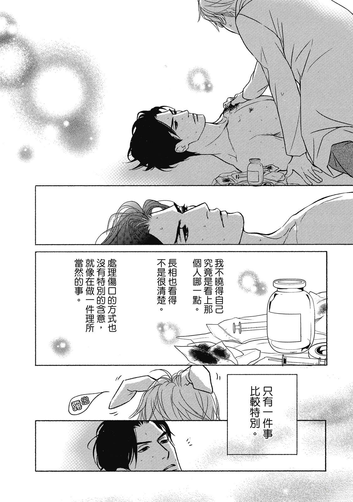 第1卷150