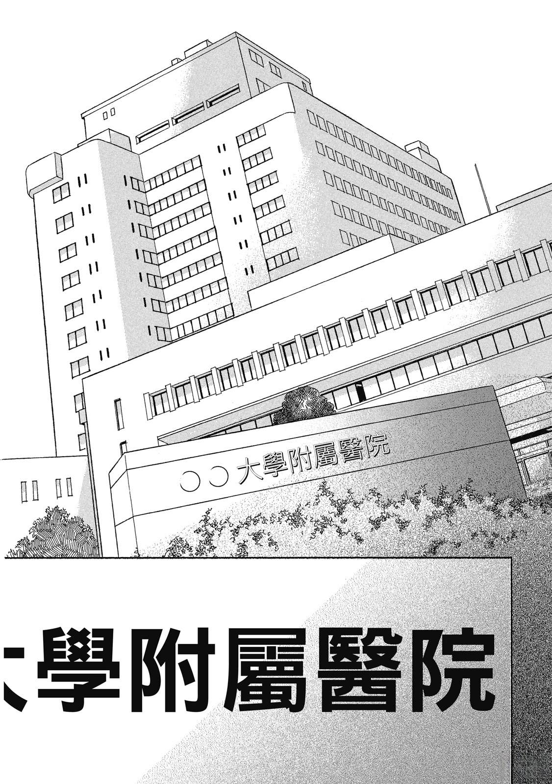 第1卷144