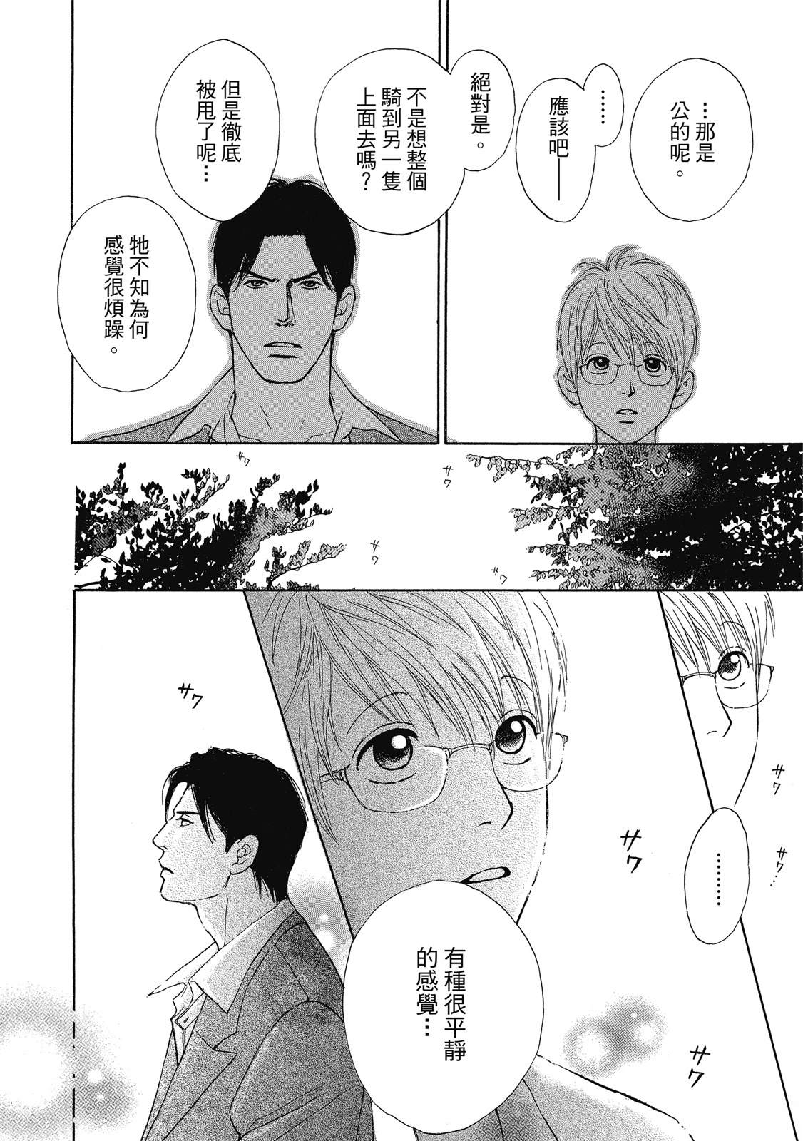 第1卷132