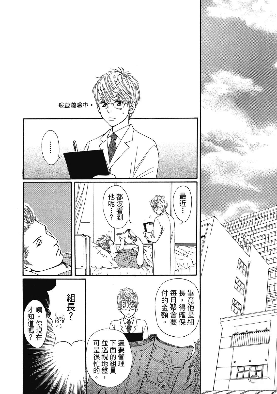 第1卷98