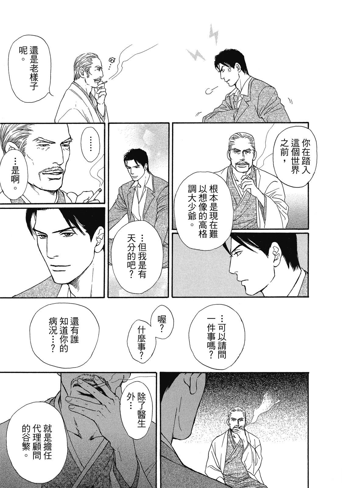 第1卷83