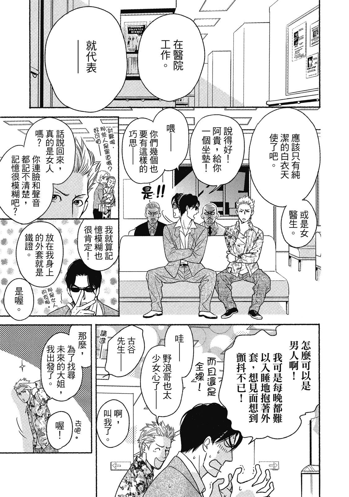 第1卷145