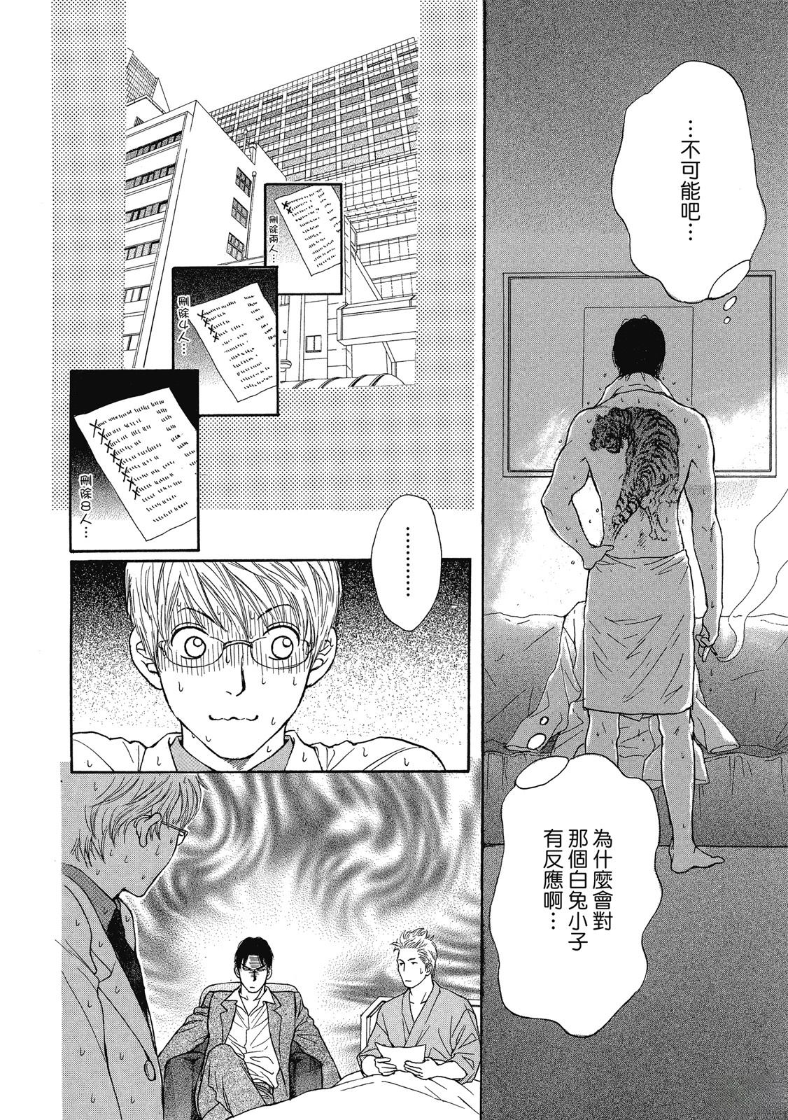 第1卷34