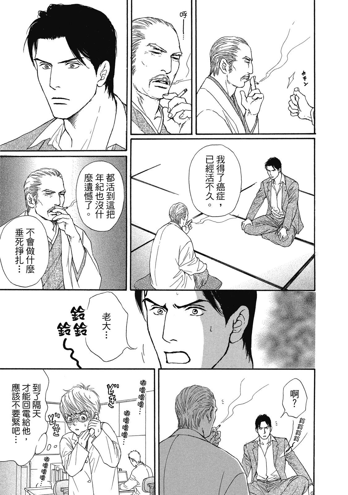 第1卷81