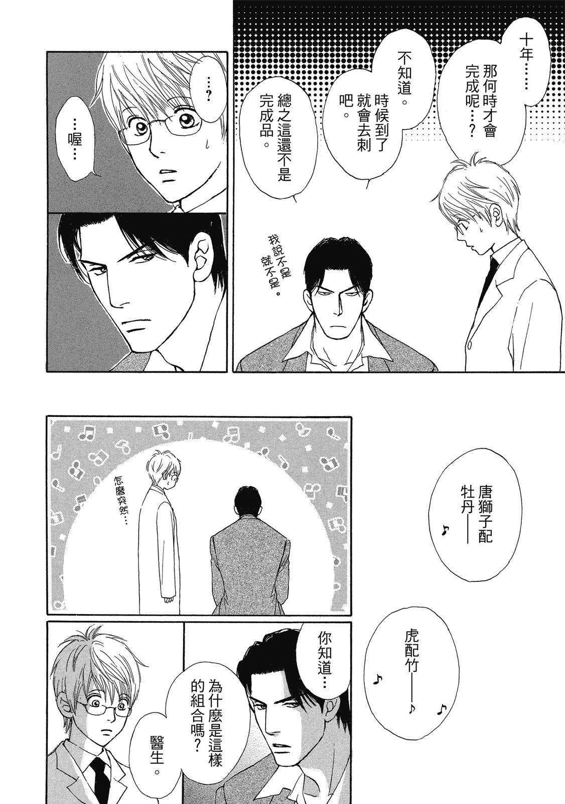 第1卷126