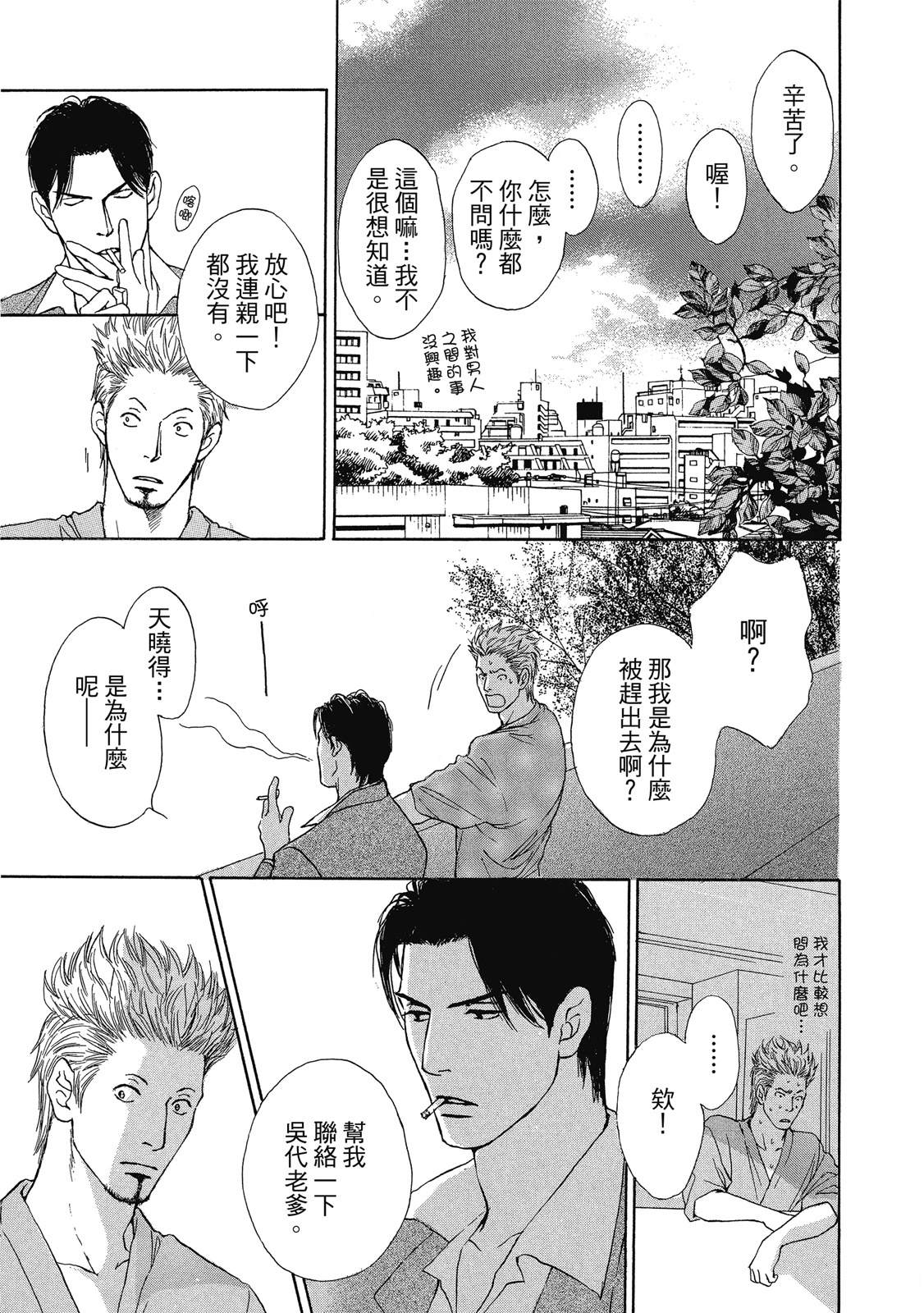 第1卷135