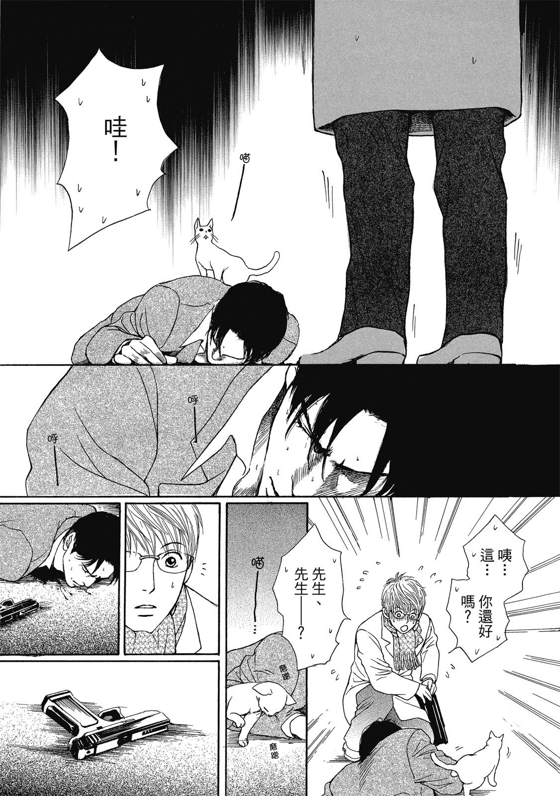 第1卷5