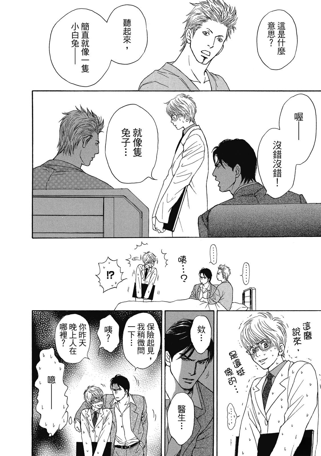 第1卷26