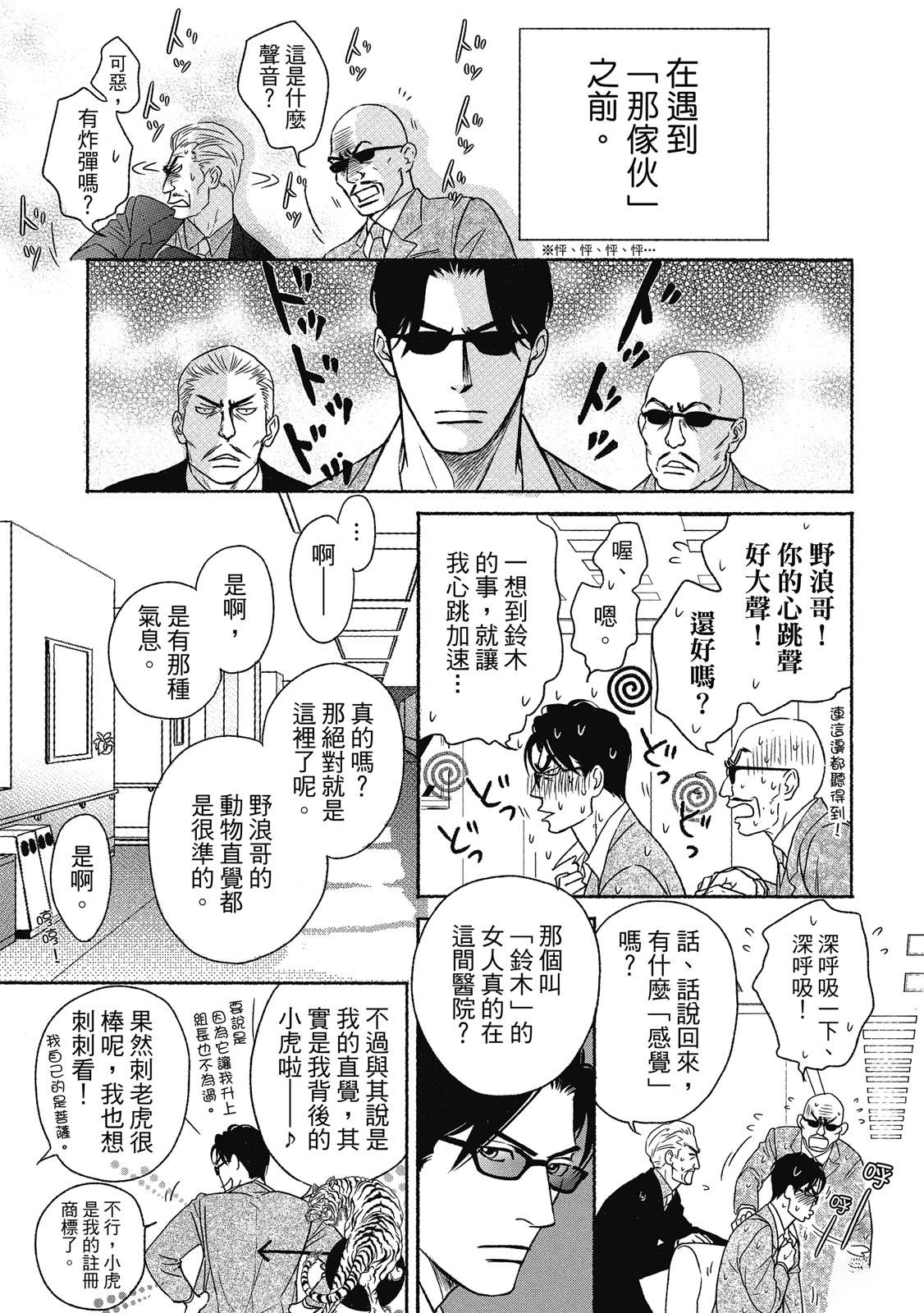 第1卷147