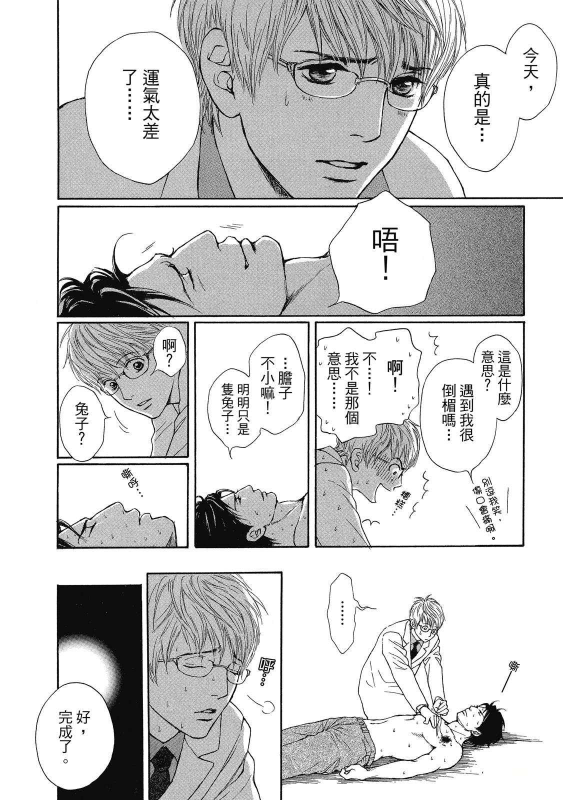 第1卷16