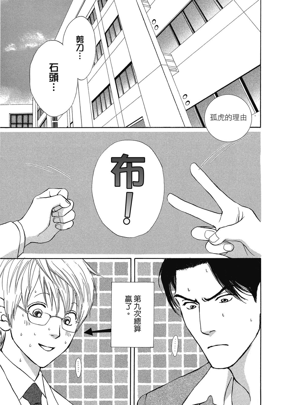 第1卷121
