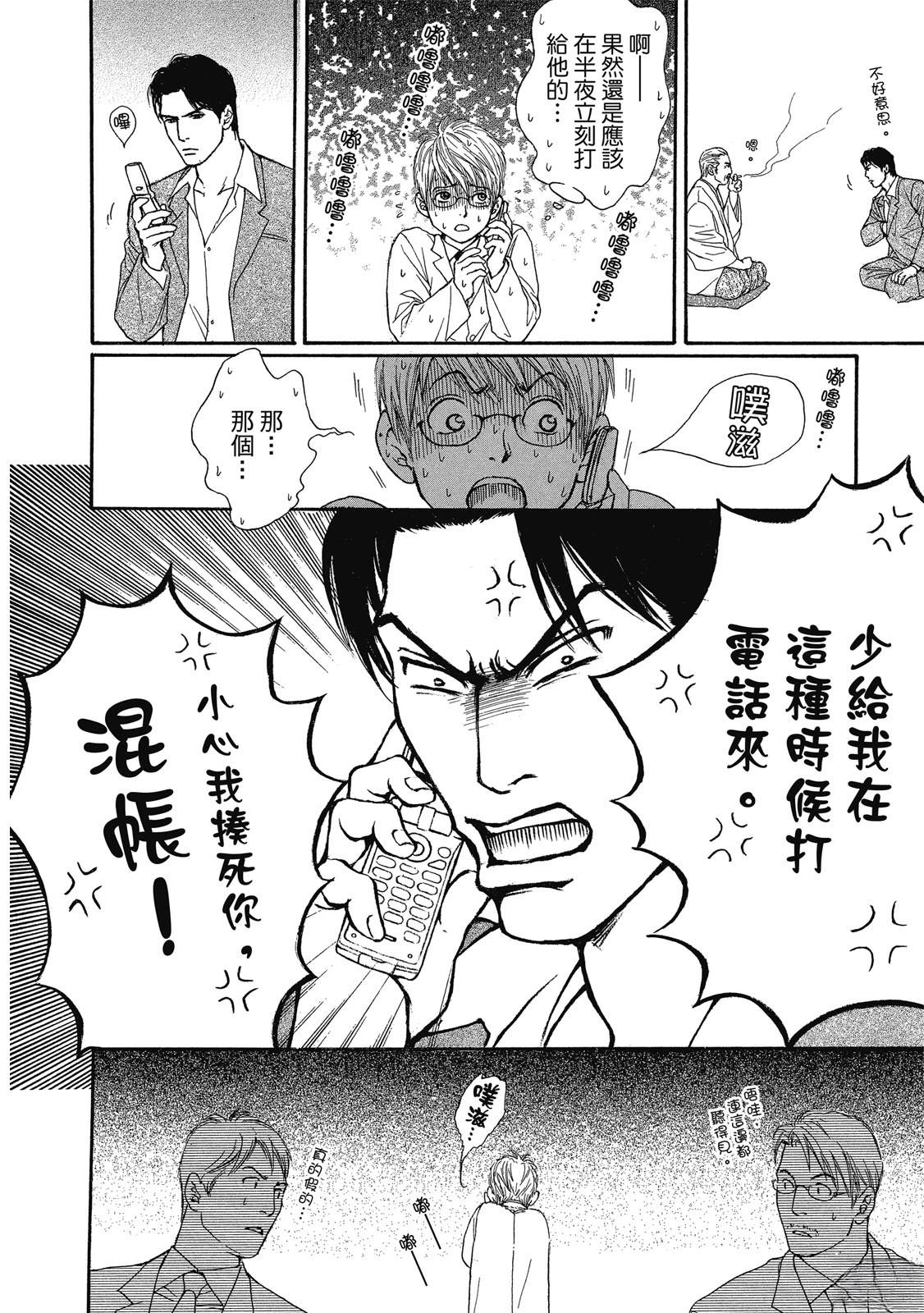 第1卷82