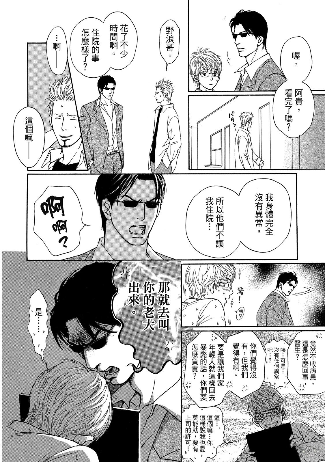 第1卷22