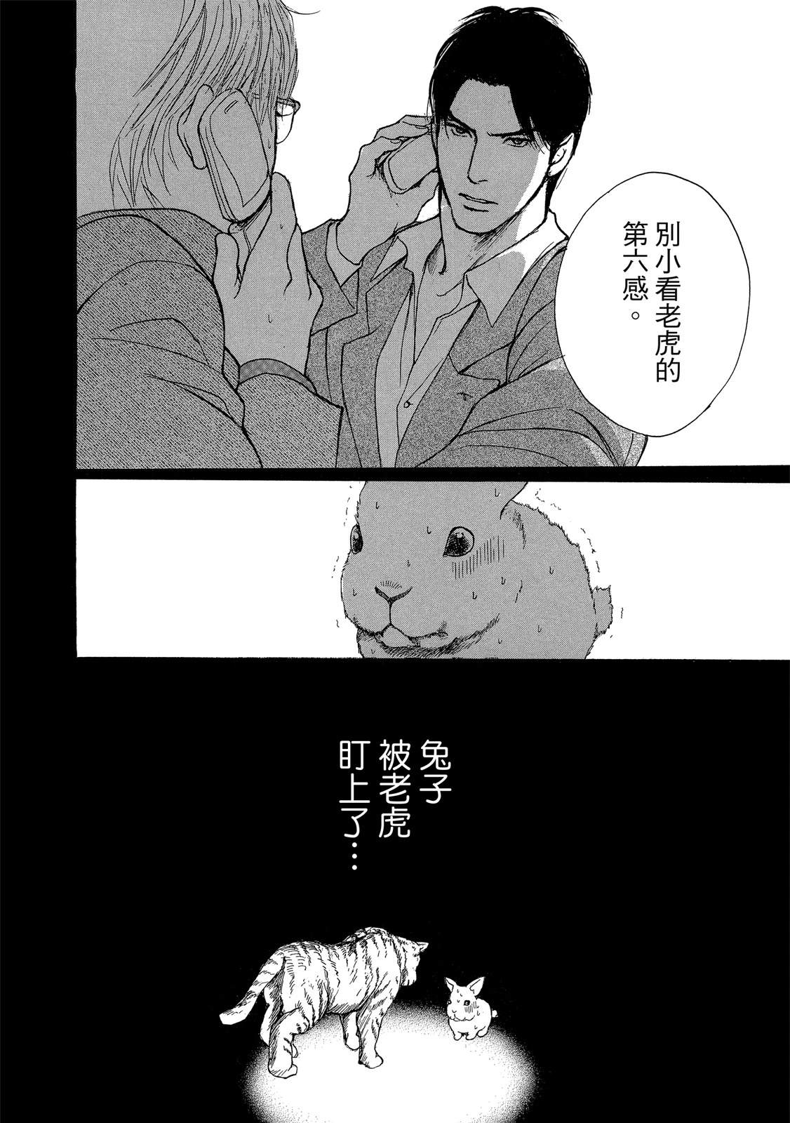 第1卷44