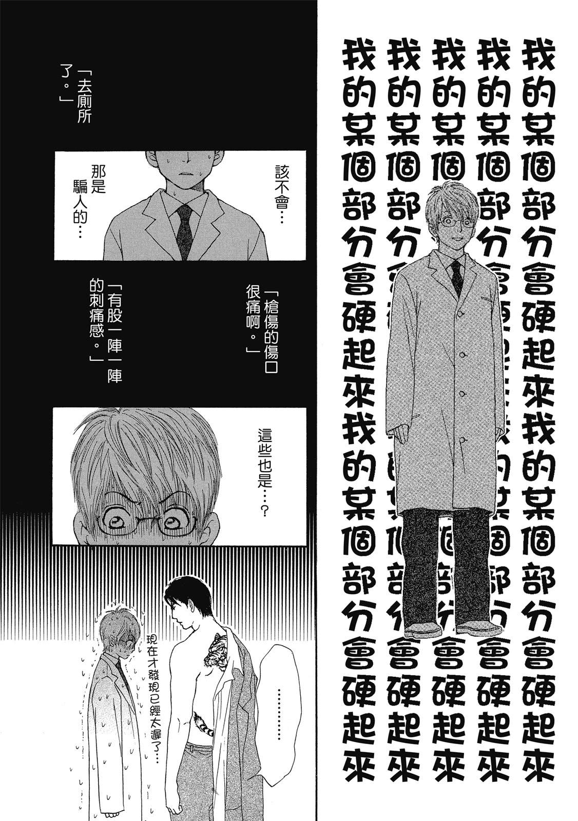 第1卷68