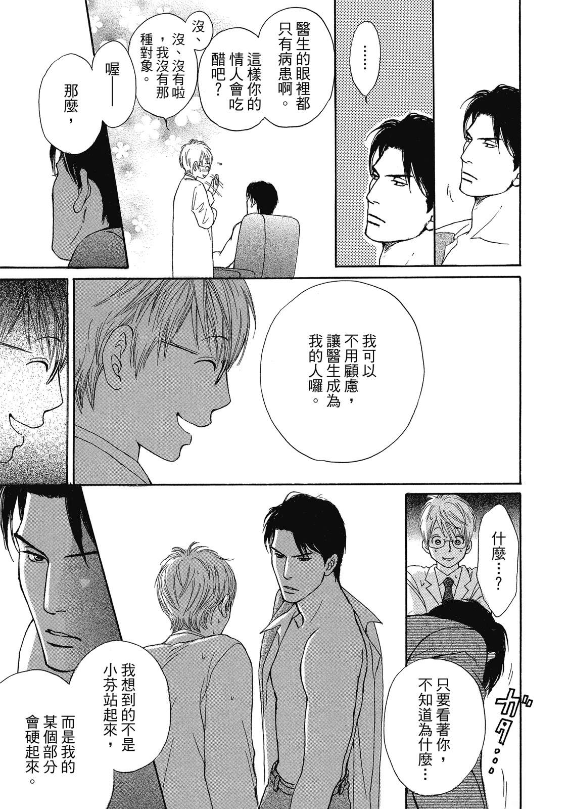 第1卷67