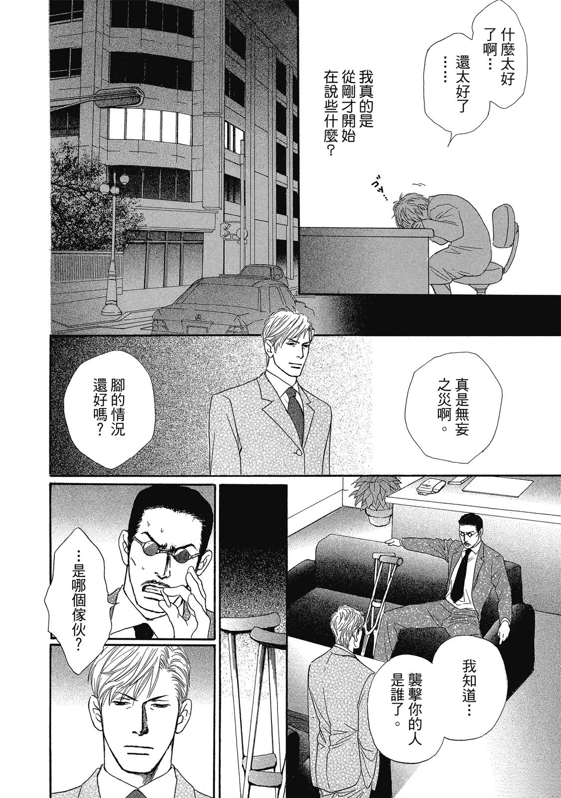第1卷108