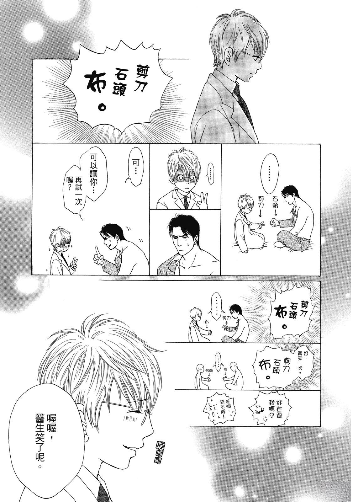 第1卷73