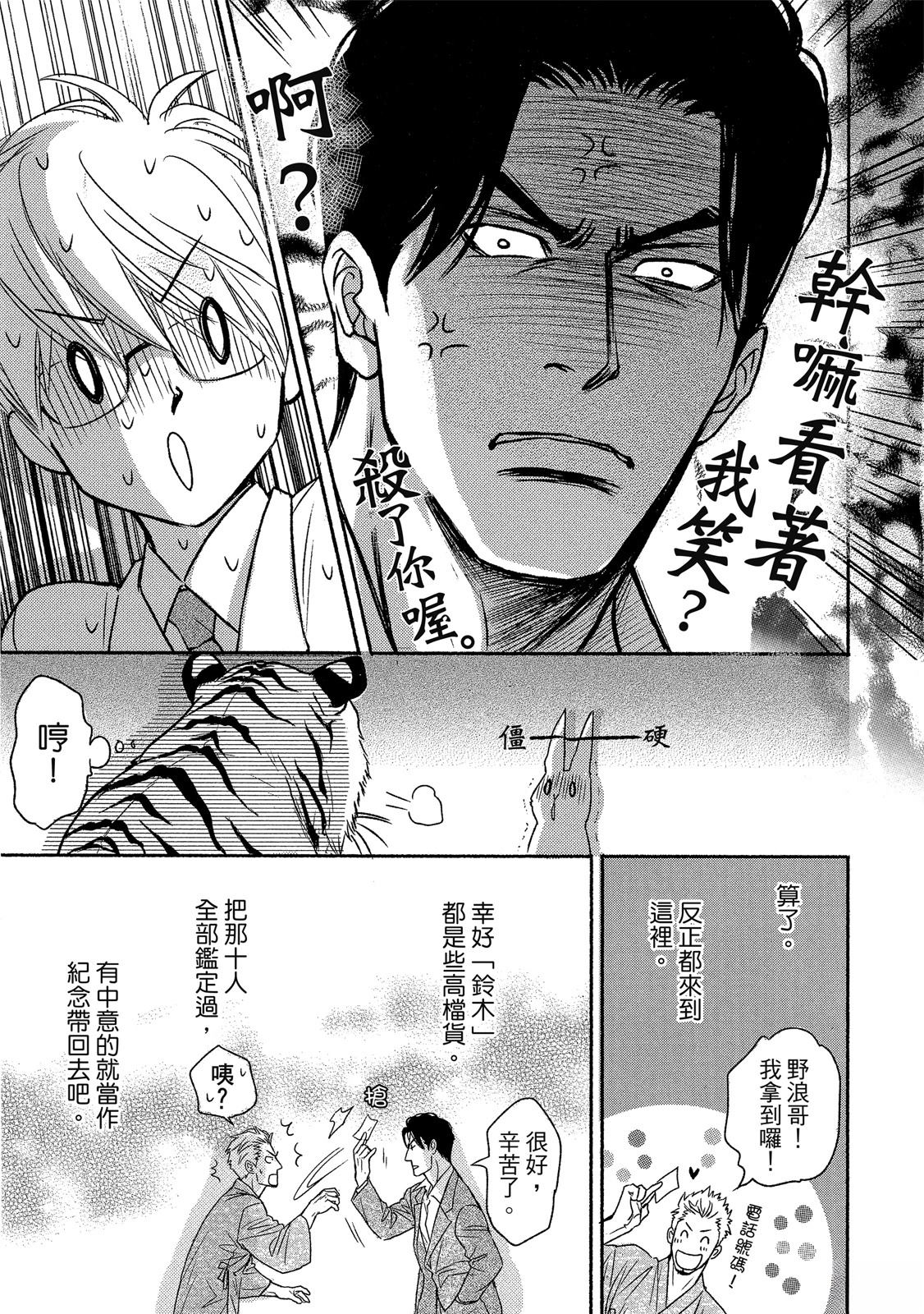 第1卷163