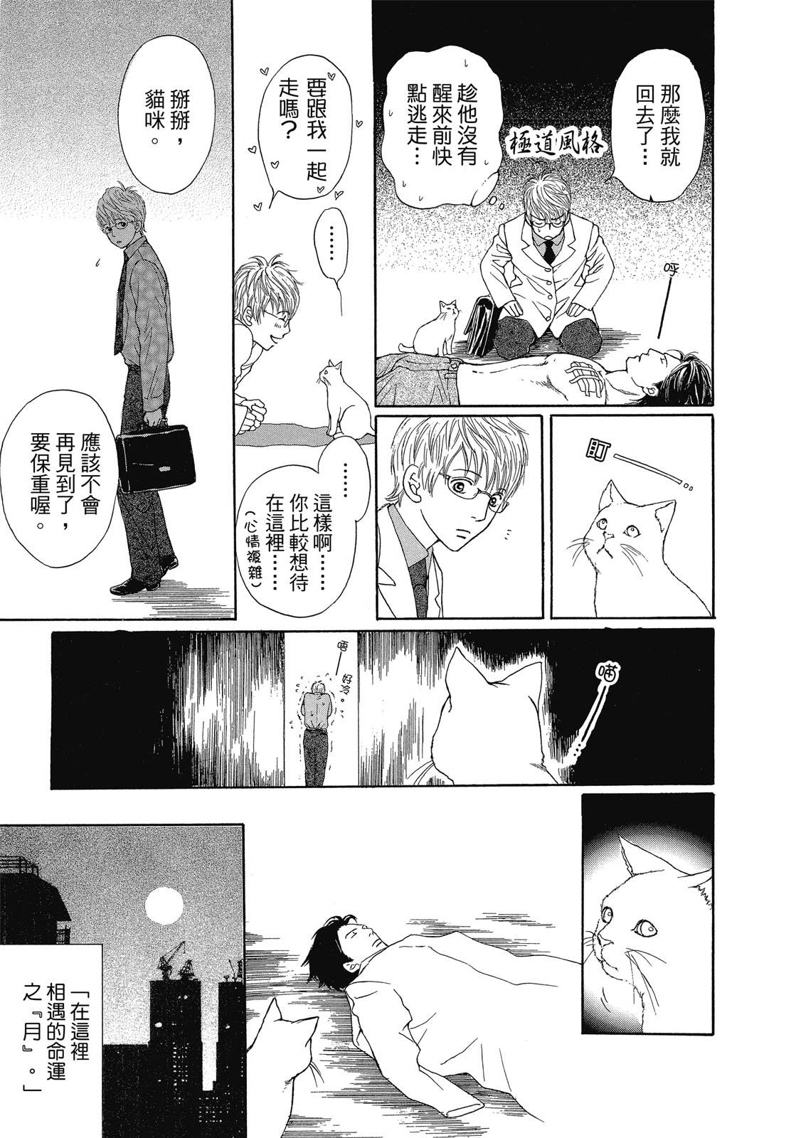 第1卷17