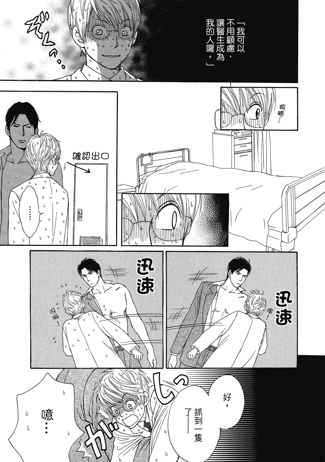 第1卷69