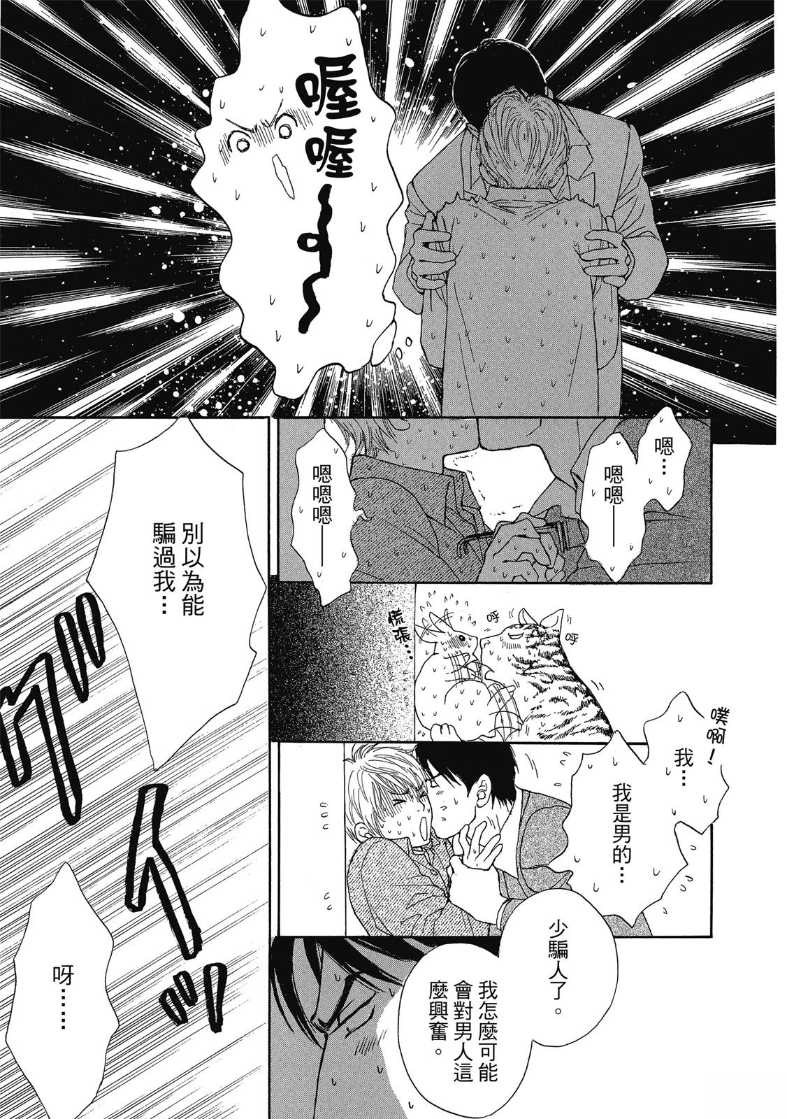 第1卷55