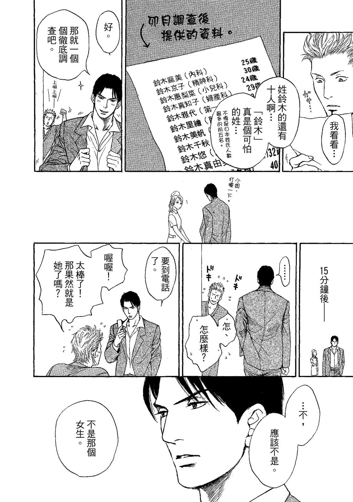 第1卷30