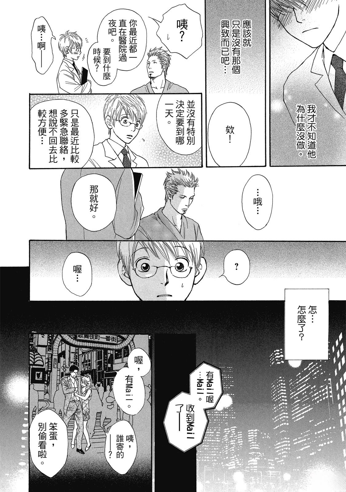 第1卷102