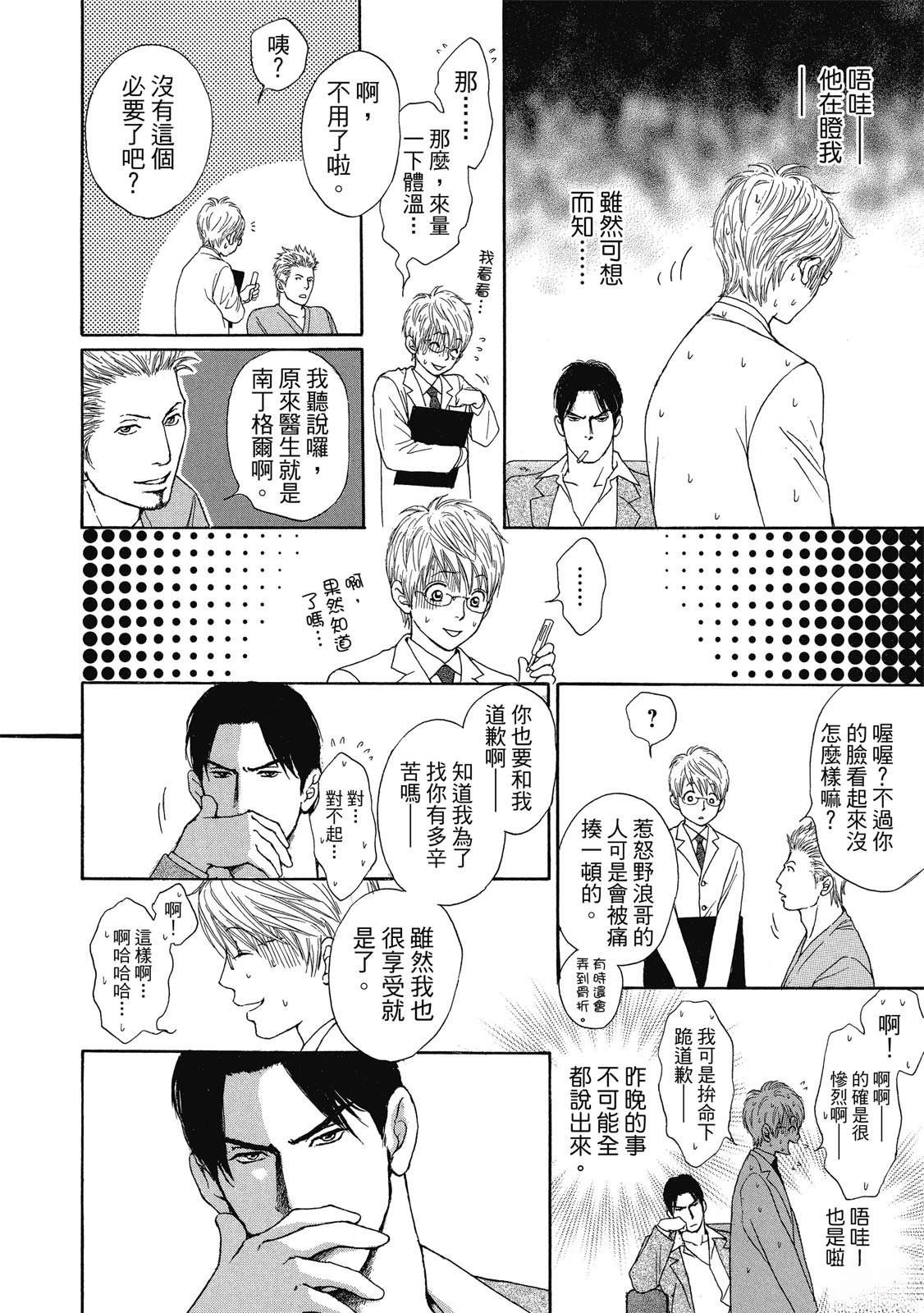 第1卷60