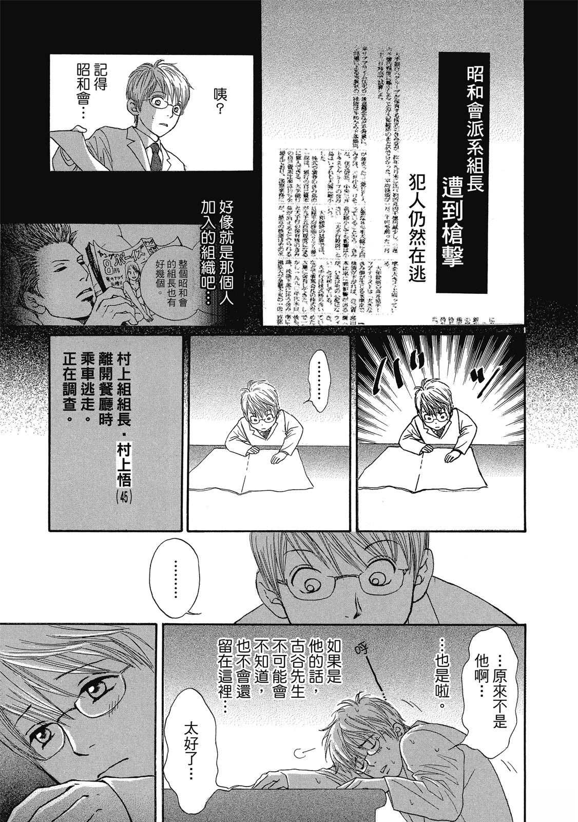 第1卷107