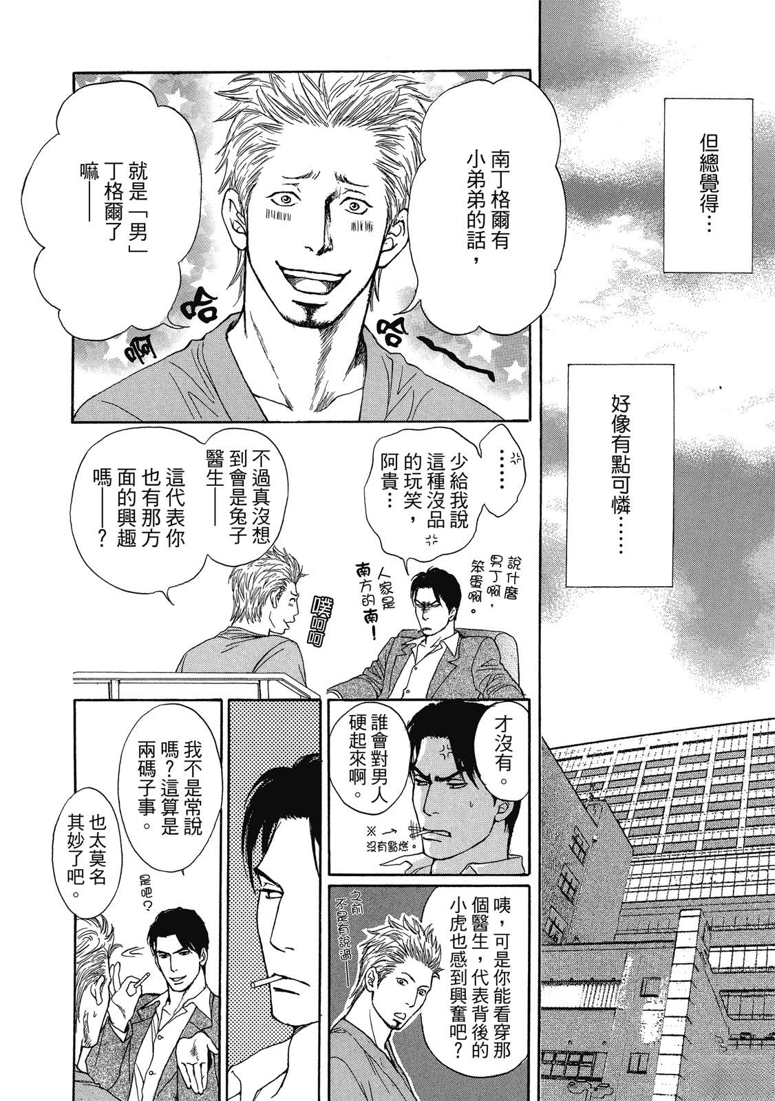 第1卷58