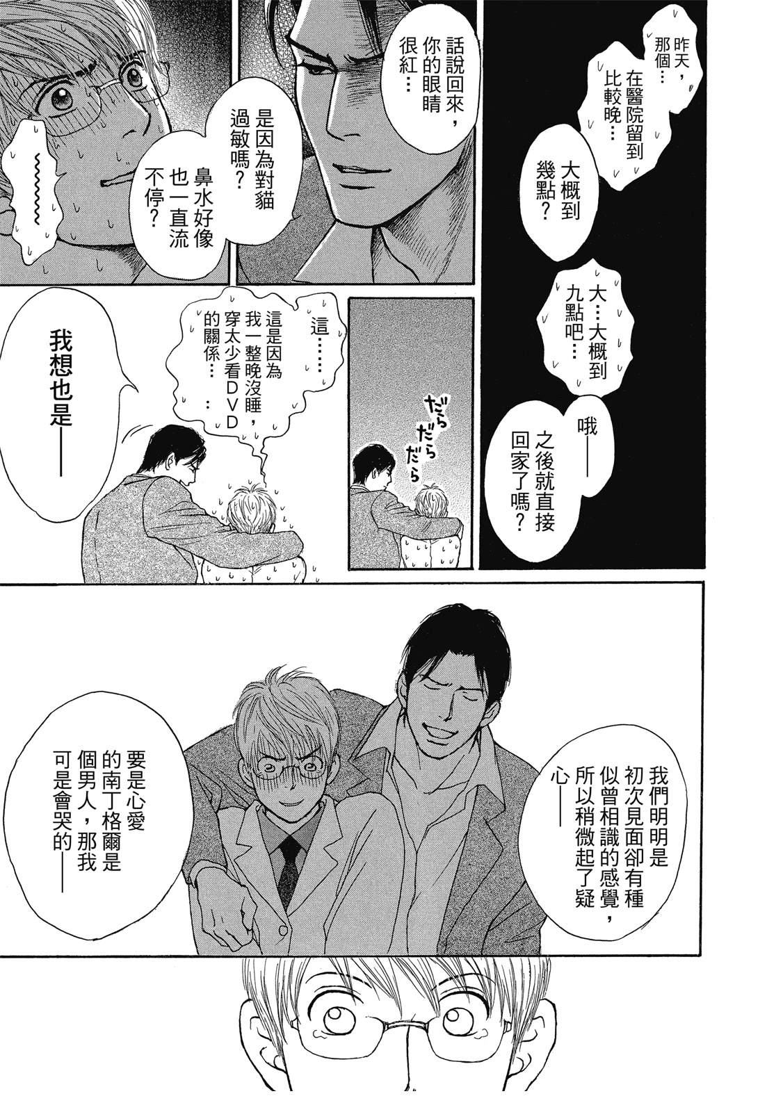 第1卷27