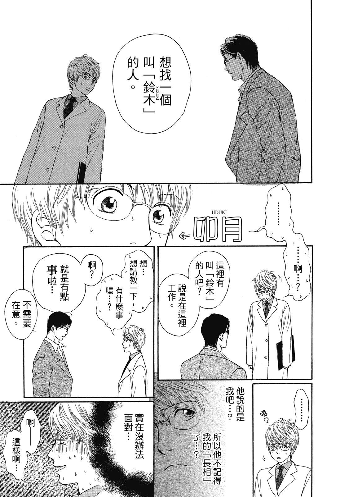 第1卷21