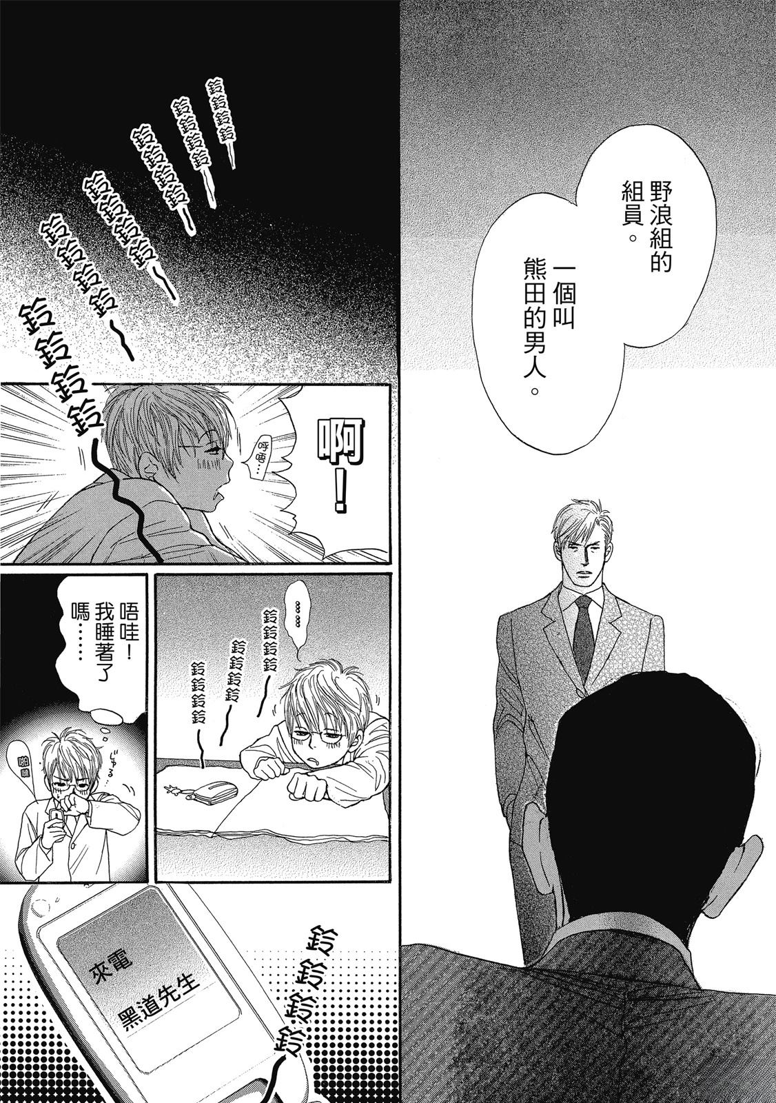 第1卷109