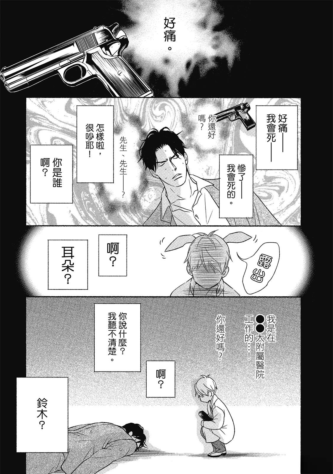 第1卷141