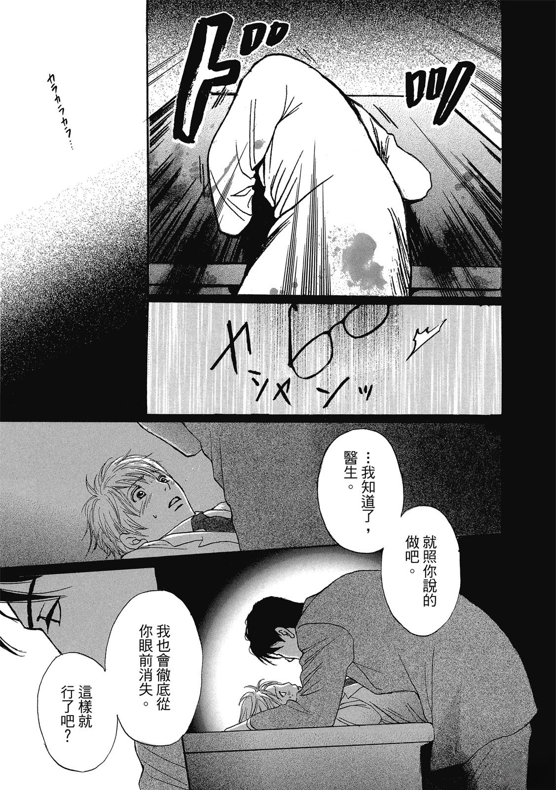 第1卷117