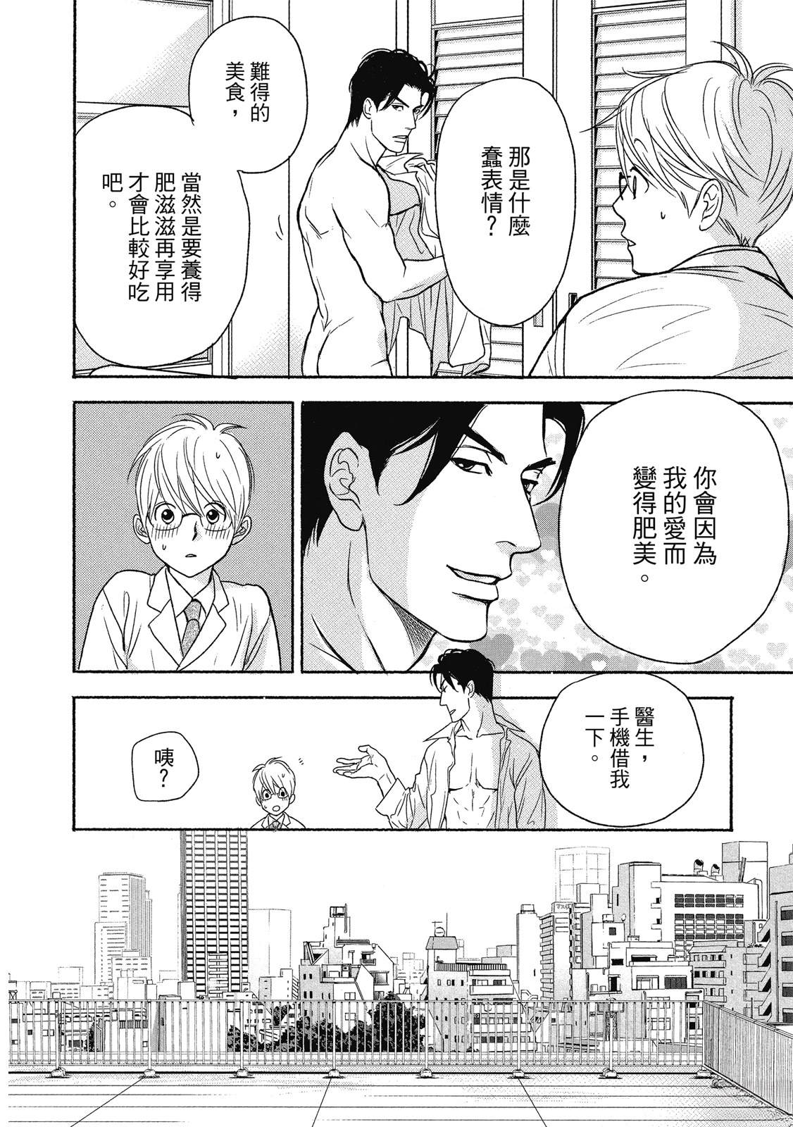 第1卷174