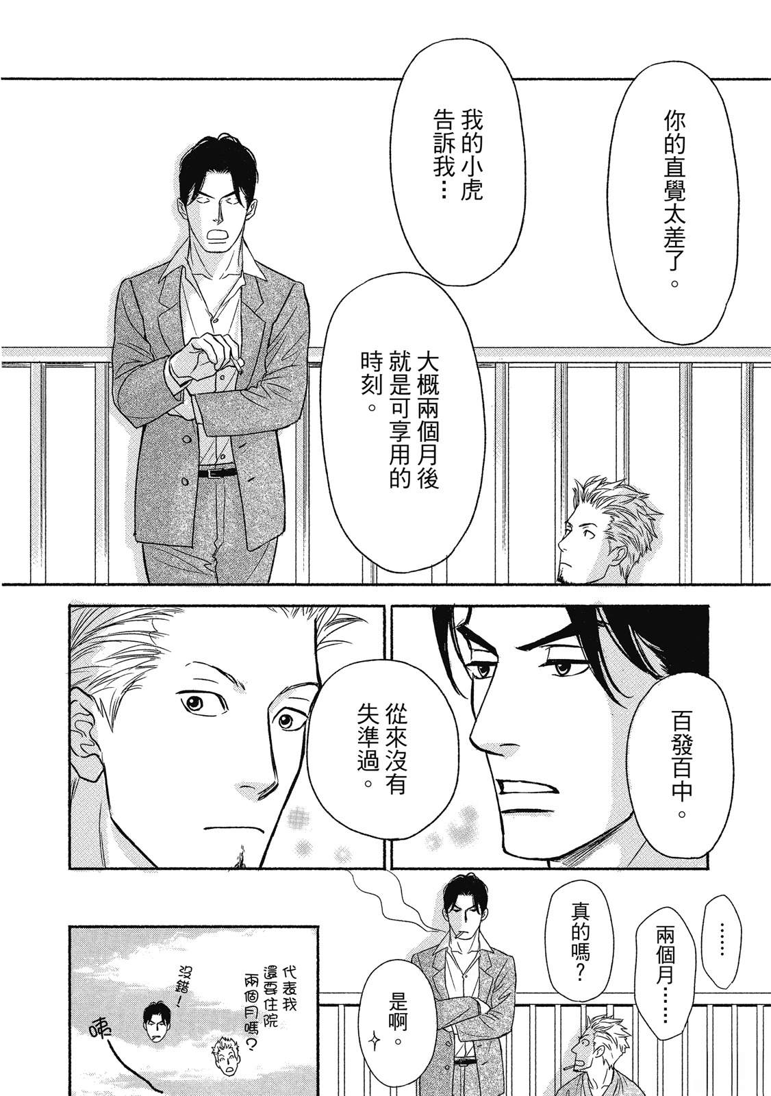 第1卷176