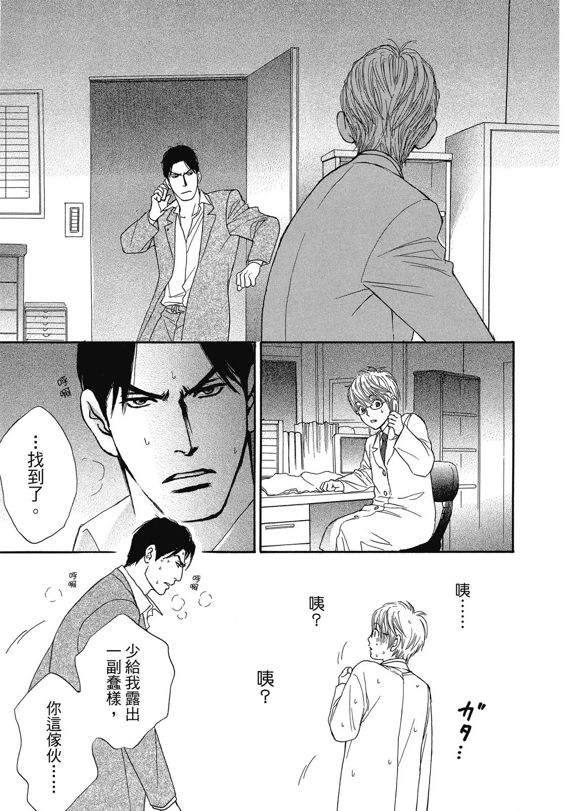 第1卷111