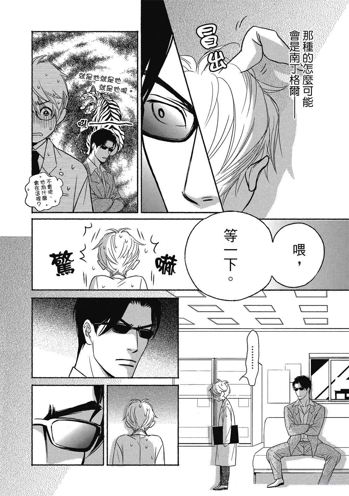 第1卷156