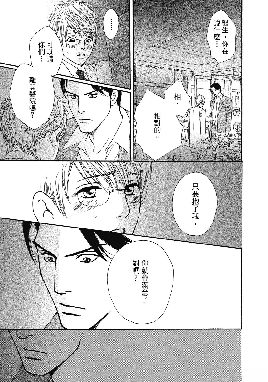第1卷115