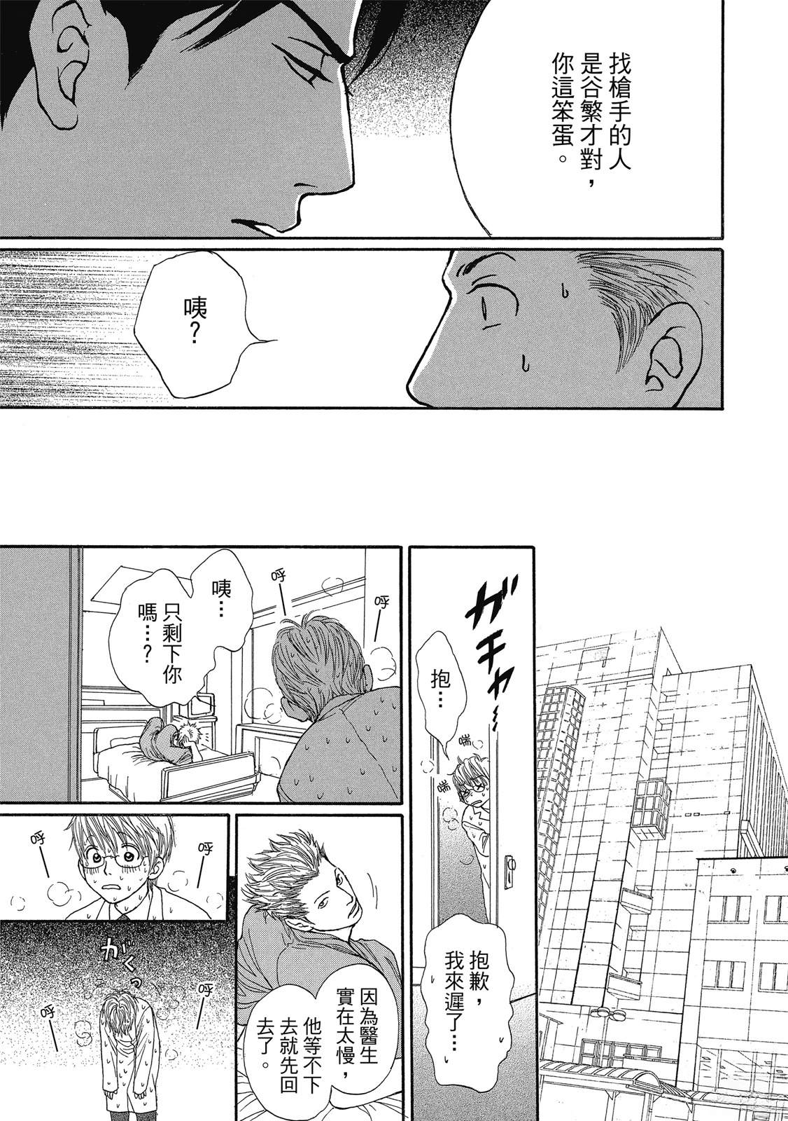 第1卷93