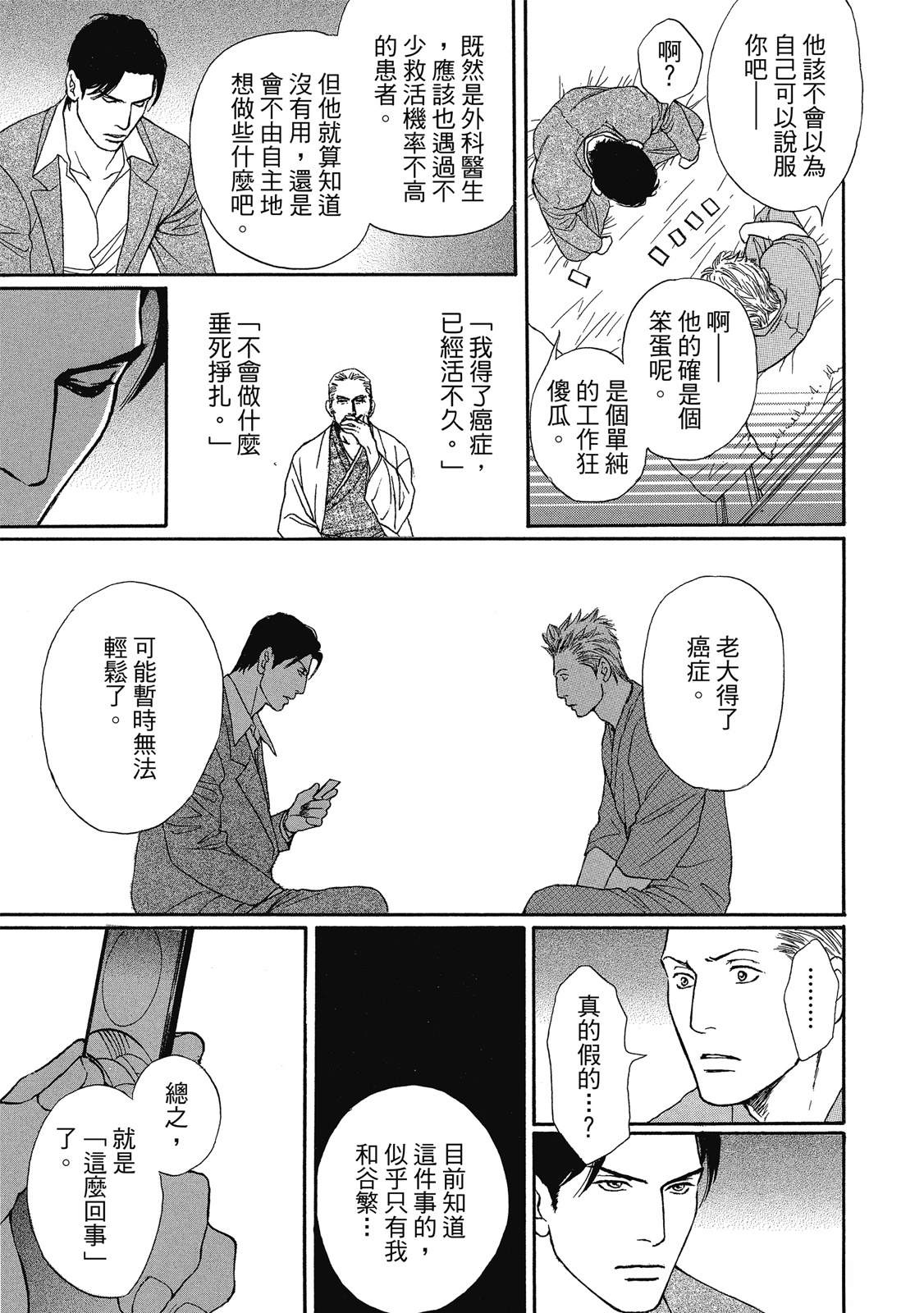 第1卷91